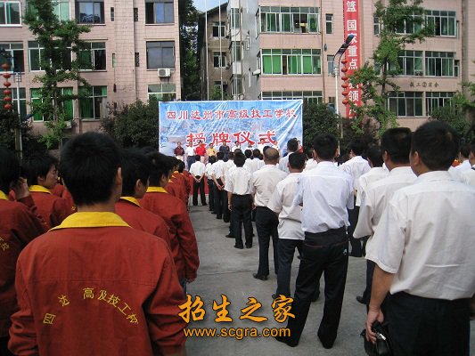 學生風采
