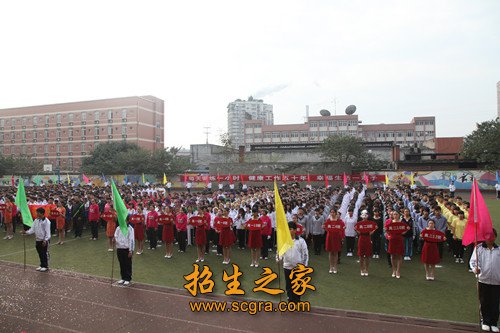 學(xué)生風(fēng)采