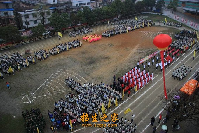 學(xué)生運(yùn)動(dòng)