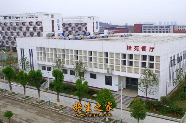 學生餐廳