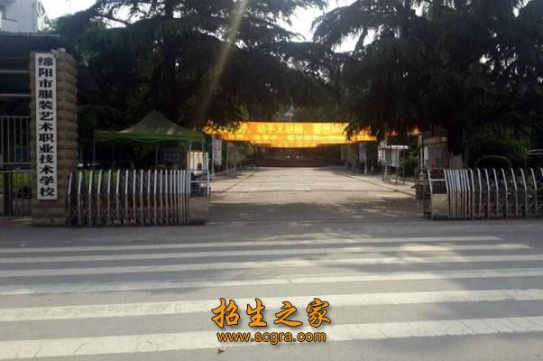 學(xué)校門口