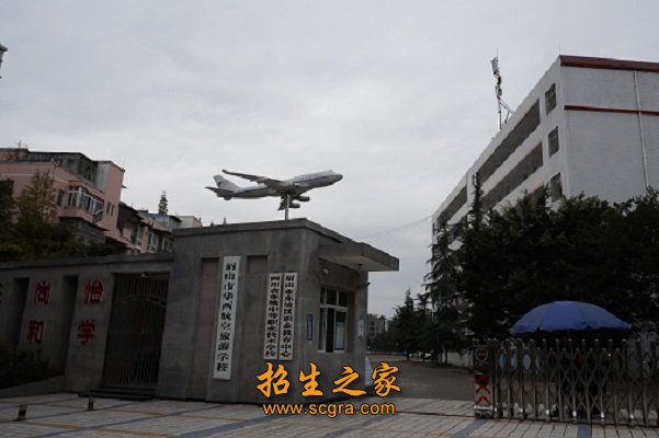 校門