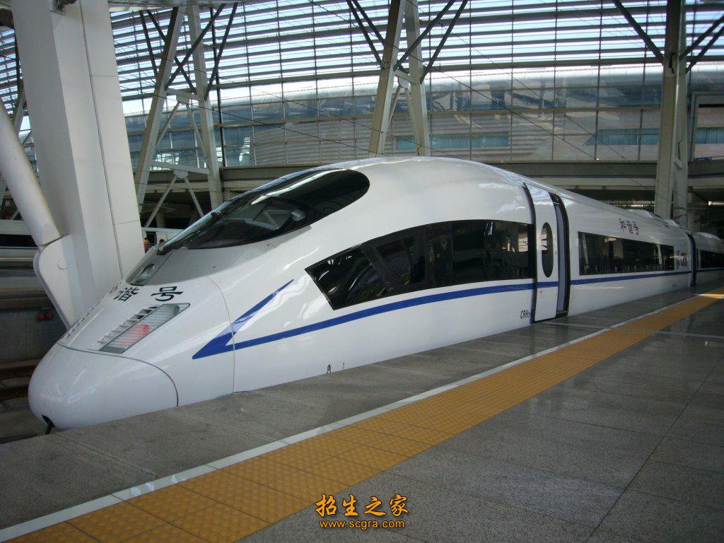 和諧號(hào)列車