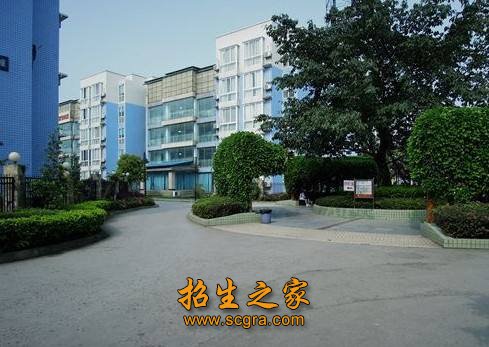 四川大學附設華西衛(wèi)生學校