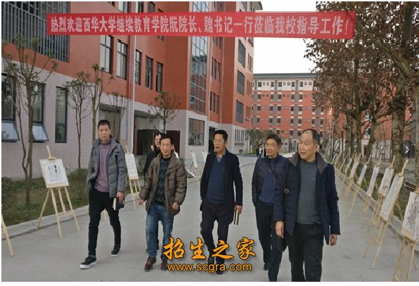 成都鐵路技工學校的助學政策和報名需要注意什么