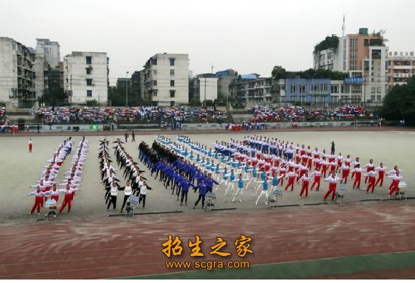 四川省成都市禮儀職業(yè)中學(xué)校