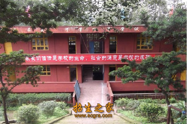 宜賓市東方職業(yè)技術(shù)學(xué)校如何升學(xué)畢業(yè)待遇如何