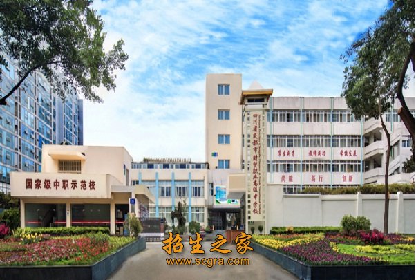 四川省成都市財(cái)貿(mào)職業(yè)高級(jí)中學(xué)校怎樣報(bào)名？