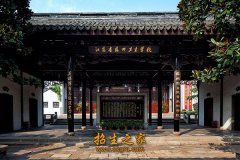 蘇州衛(wèi)生職業(yè)技術學院