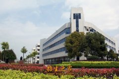 江蘇省通州職業(yè)高級中