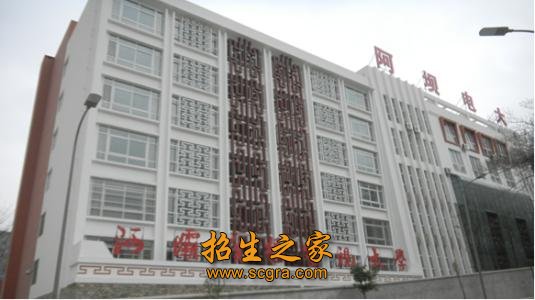 阿壩廣播電視大學(xué)