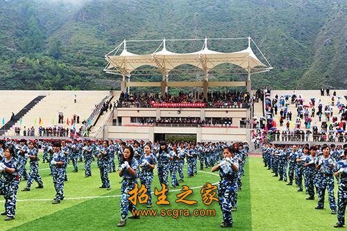 四川民族學(xué)院