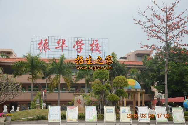 貴陽(yáng)振華藝術(shù)師范院校