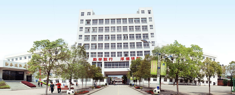 荊州市工業(yè)學(xué)校