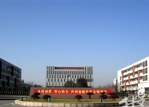 湖州中等衛(wèi)生專業(yè)學(xué)校