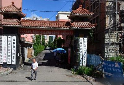 吉林市九華外事學(xué)校