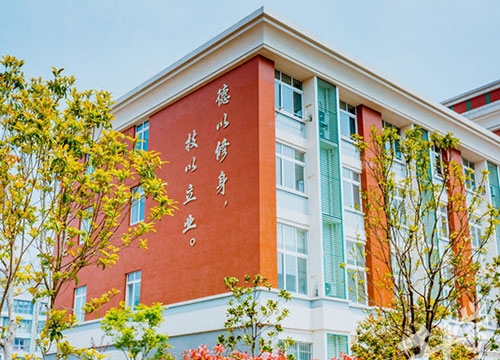 嘉興市秀水中等專業(yè)學校