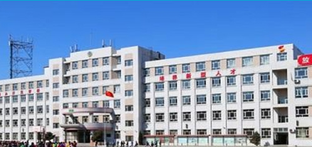 吉林工業(yè)工程學校