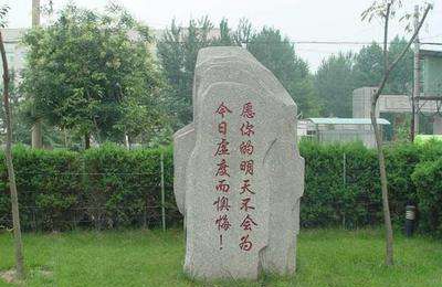 長春市第二中等專業(yè)學(xué)校
