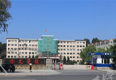 梅河口中等專業(yè)學(xué)校