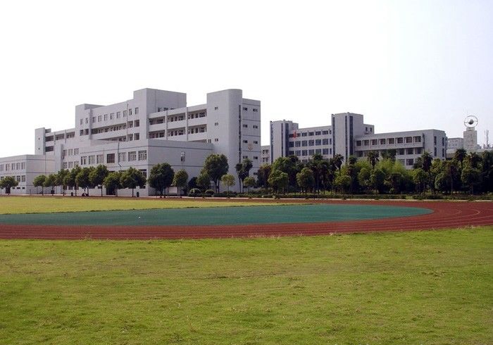 紹興市職業(yè)教育中心