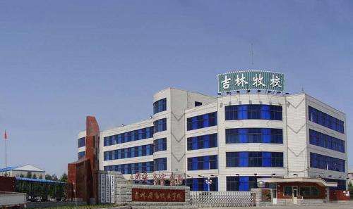 吉林省畜牧業(yè)學校
