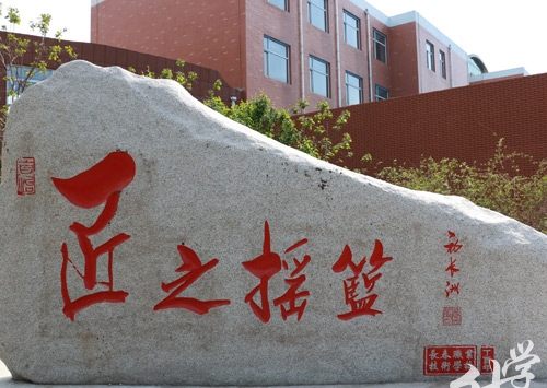 長春職業(yè)技術學校
