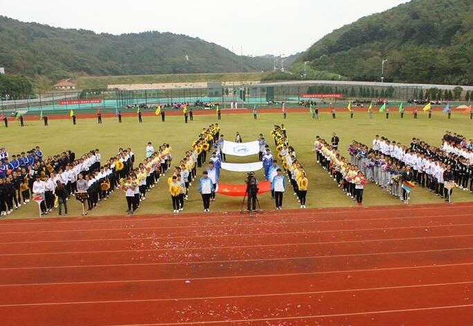 舟山市普陀區(qū)職業(yè)技術(shù)教育中心