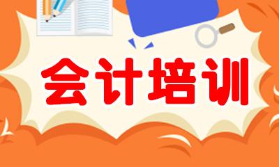 成都中專財務管理專業(yè)升本科如何,成都民辦職業(yè)學校