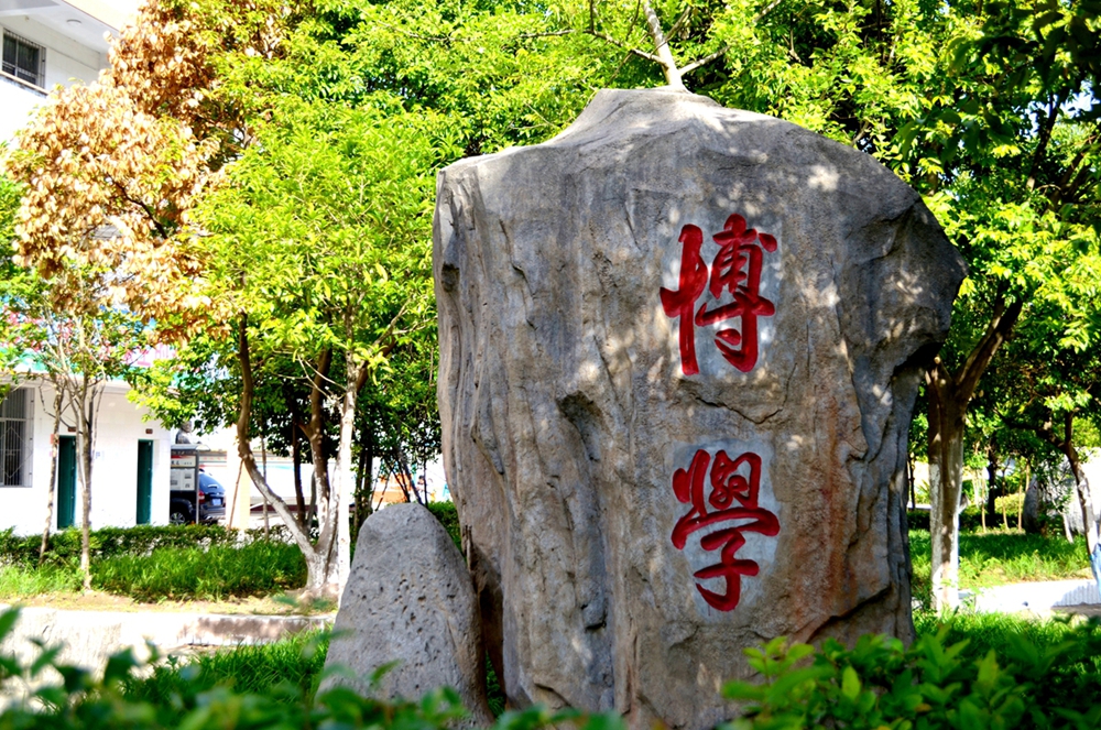 四川省鹽亭縣職業(yè)技術(shù)學(xué)校怎么樣