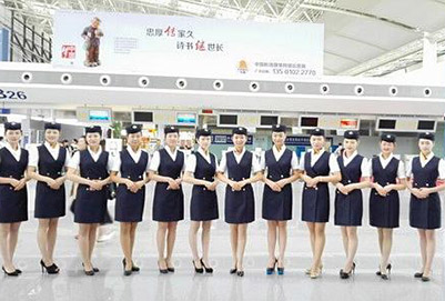 貴陽(yáng)航空學(xué)?？粘巳藛T月薪如何