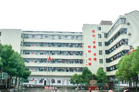 鐵路專業(yè)學(xué)校
