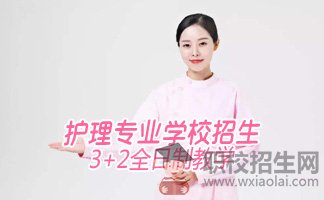 成都衛(wèi)生學(xué)校