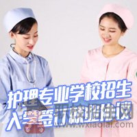 成都希望衛(wèi)生學(xué)校