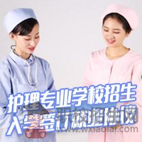 四川幼師學校