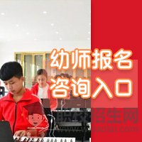 四川幼兒師范學(xué)校課程內(nèi)容有哪些？