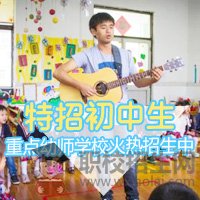 貴陽公辦幼師專業(yè)學校的學費高嗎？