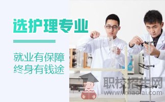 在航空職業(yè)學校如何選擇合適的專業(yè)?