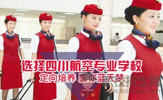 四川航空學(xué)校需要學(xué)習(xí)的課程多嗎？