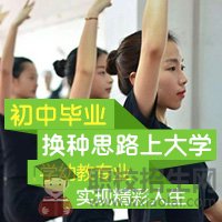 沒有參加中考可以就讀四川幼師學(xué)校嗎？