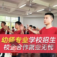 貴陽幼師學(xué)校的幼師專業(yè)課程有哪些