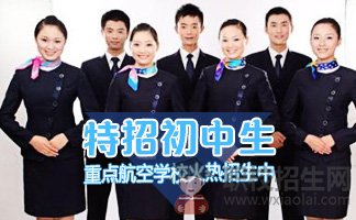 在四川航空職業(yè)學(xué)校就讀同學(xué)們會學(xué)到更專業(yè)的知識