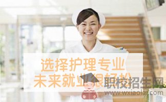 2019年四川華西衛(wèi)生學(xué)校的招生要求？