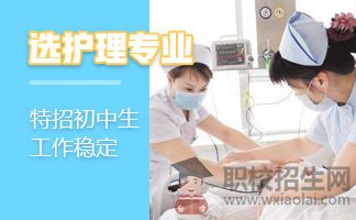 在成都衛(wèi)生學(xué)校的學(xué)生如何提升自己的專科學(xué)歷