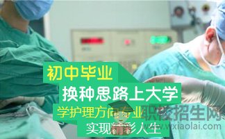 2019年入讀成都衛(wèi)生學校有什么就業(yè)保障？