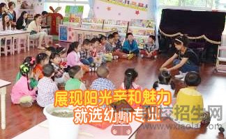 成都幼師學(xué)校在成都哪里？