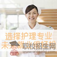 成都衛(wèi)生學校的就業(yè)率為什么都是很高？