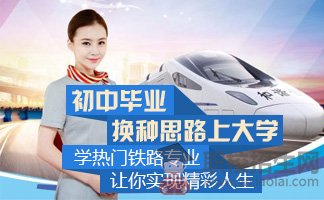 成都哪所學校開設的飛機維修專業(yè)好？