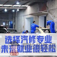 2019年成都汽車職業(yè)技術(shù)學(xué)校收費(fèi)標(biāo)準(zhǔn)？