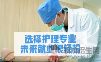 貴州衛(wèi)生院校護(hù)理專業(yè)課程有哪些?